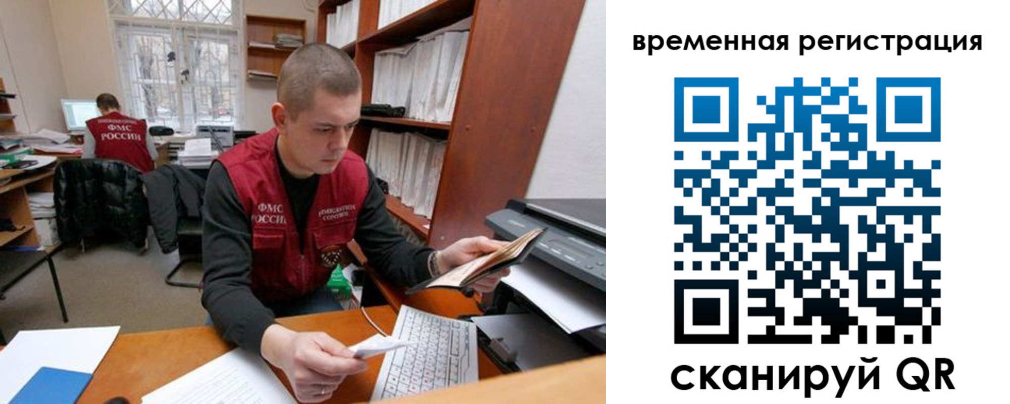 прописка для военкомата в Гурьевске