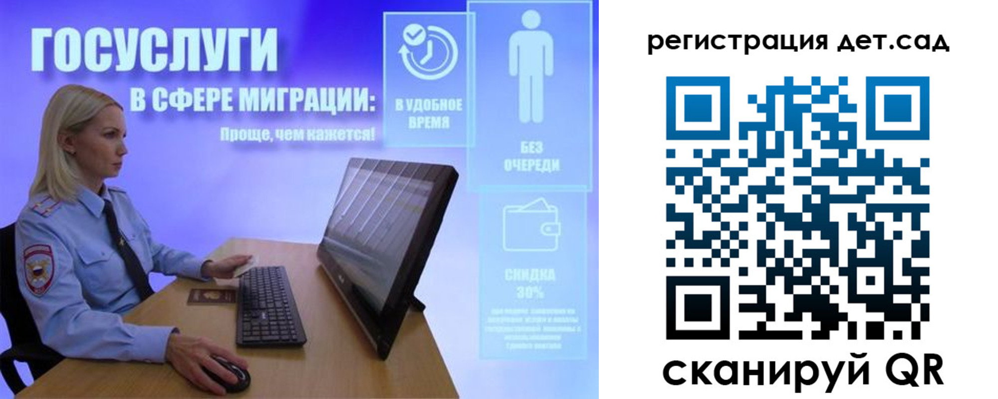 прописка от собственника в Гурьевске