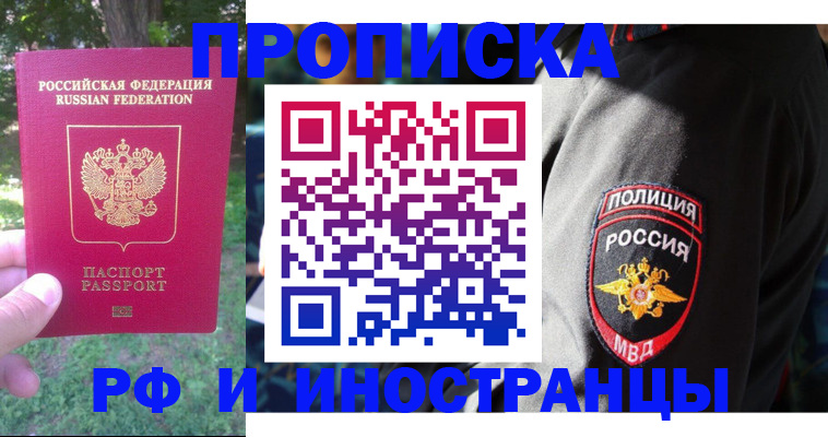 пропишу в квартире в Гурьевске