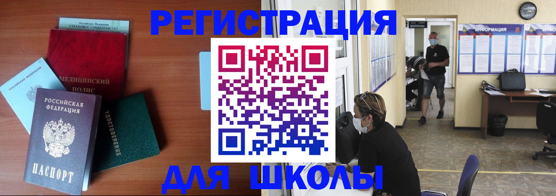 прописка гарантия в Гурьевске